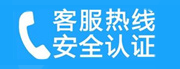 尖山家用空调售后电话_家用空调售后维修中心